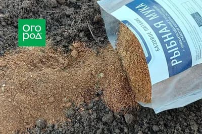 Riblje brašno - koristi i upotreba u bašti