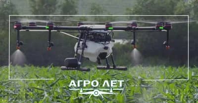 Otkrijte budućnost poljoprivrede: “Agro let” donosi tehnološku revoluciju na vaše usjeve